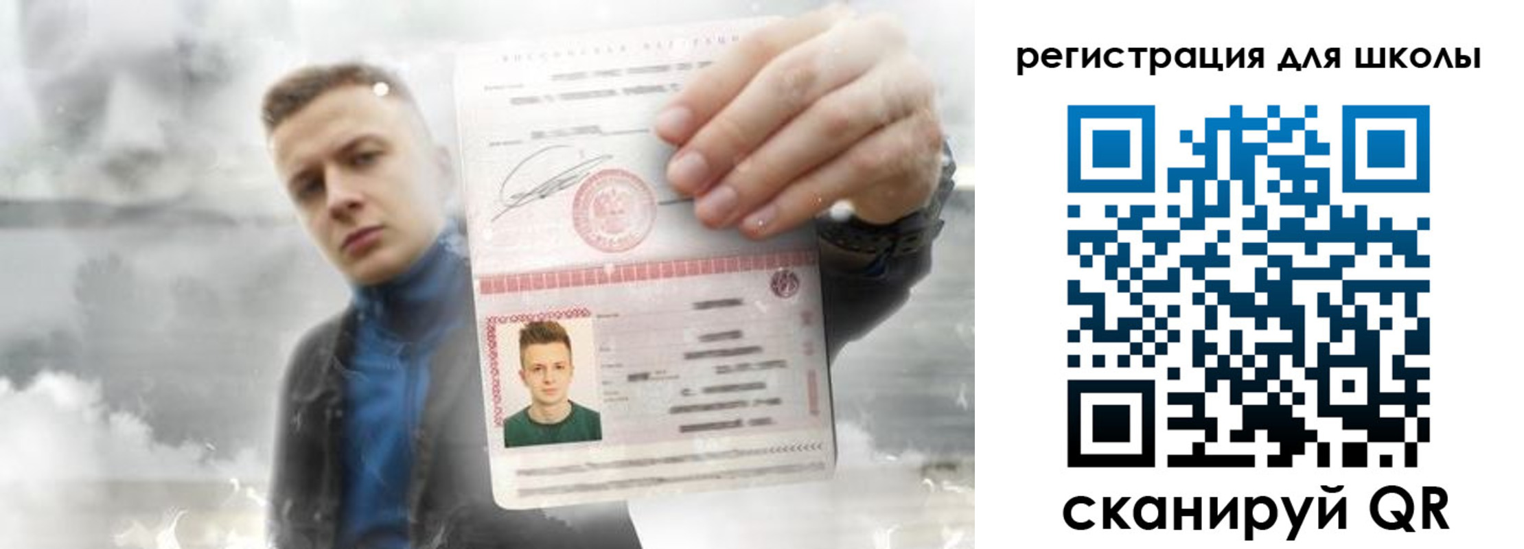 где прописаться в Калининграде